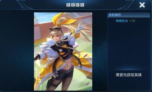 阿梦皮肤图片最新爆料,时尚潮流，引领动漫时尚新潮流