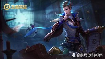 狄仁杰皮肤最新爆料,神秘面纱下的正义使者